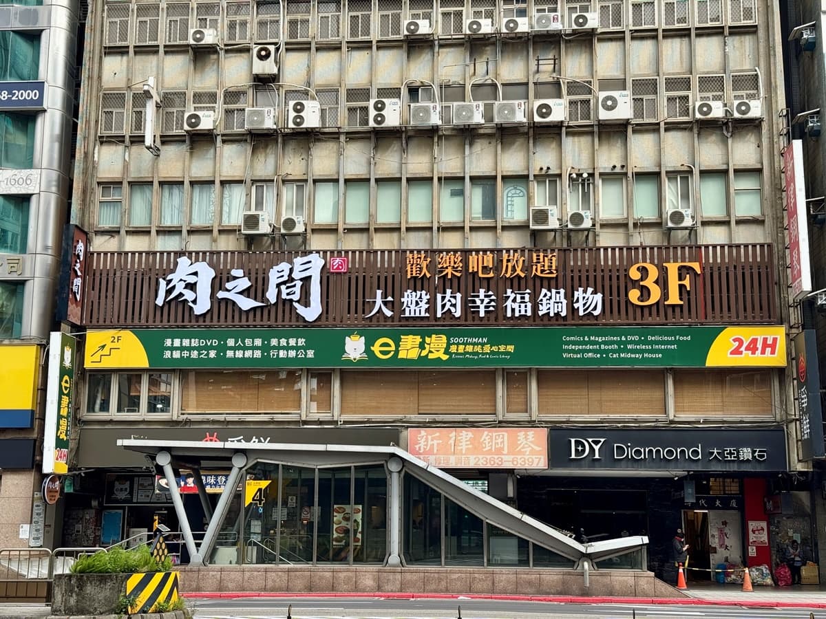 全台僅3間!「高CP值鍋物」升級酒牆+70款鍋料吃到飽,連3天免費送肉盤 全台僅3間!「高CP值鍋物」升級酒牆+70款鍋料吃到飽,連3天免費送肉盤