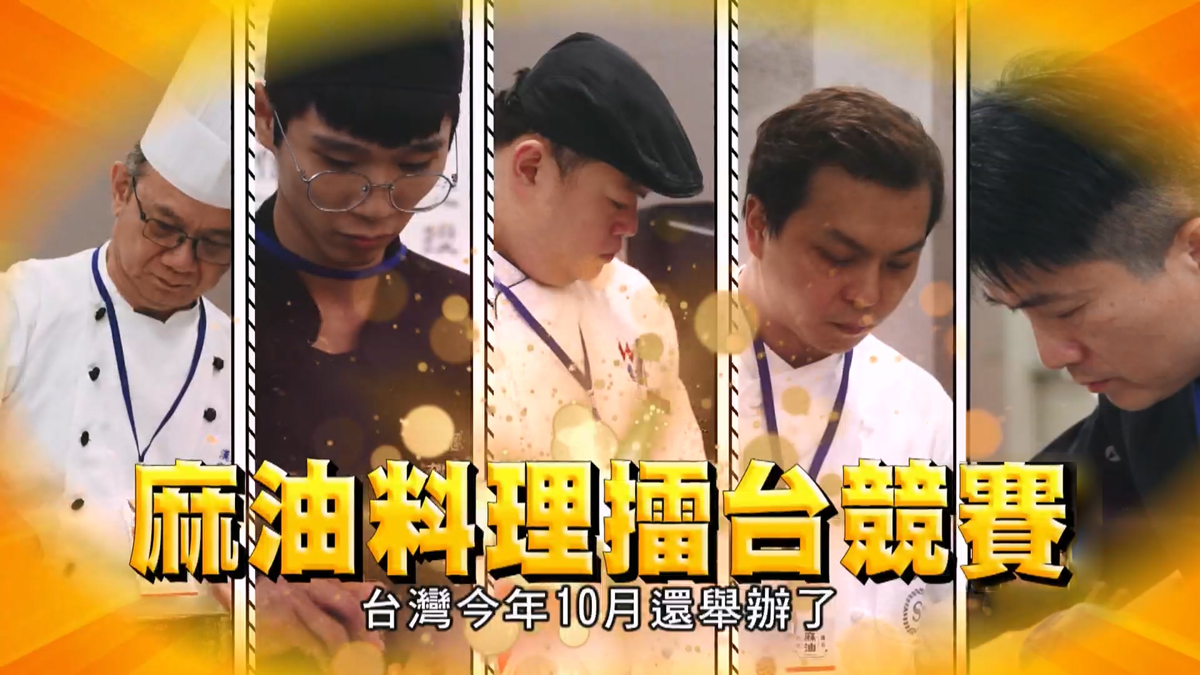 入冬必吃麻油料理!「全臺最迷人的一鍋」甘蔗麻油雞、麻油冰椪餅,金賞出爐