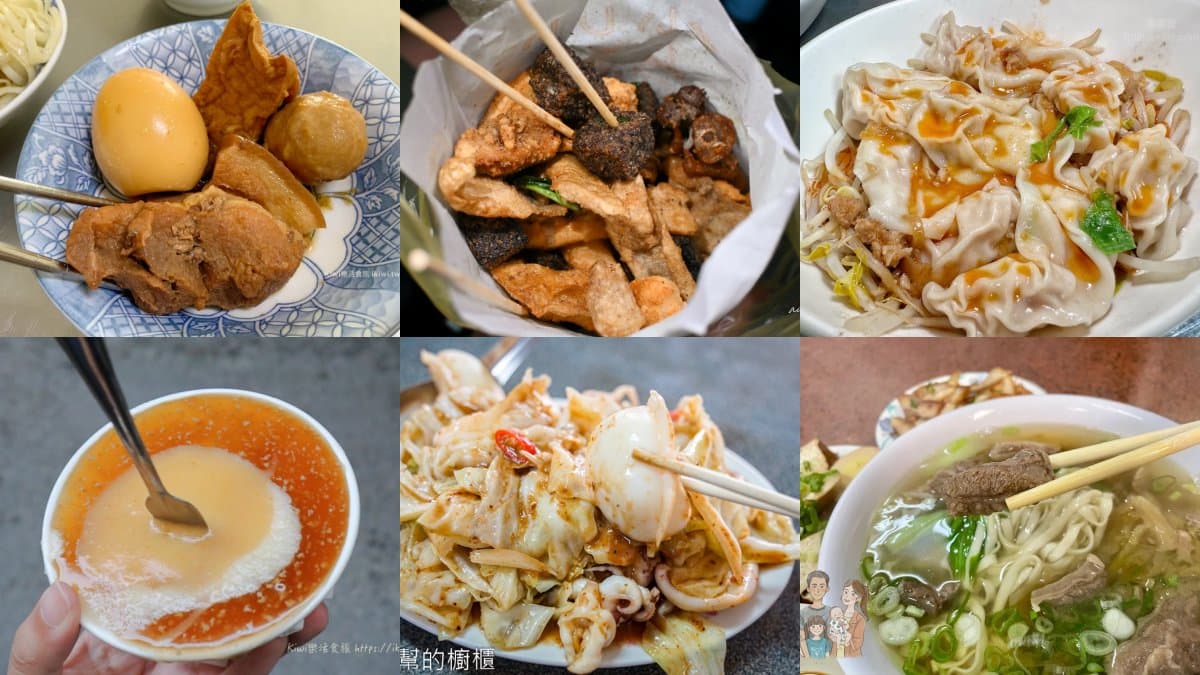 在地人才知道!和美人帶你吃秒殺碗粿、爆量生炒花枝,8家隱藏版美食推薦