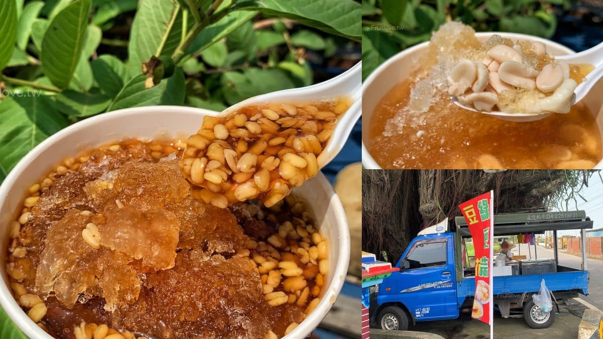 在地人激推銅板美食!彰化社頭9間吃貨名單:秒殺大腸麵線、得獎蒜頭麵 彰化社頭美食:大樹下綠豆蒜豆花