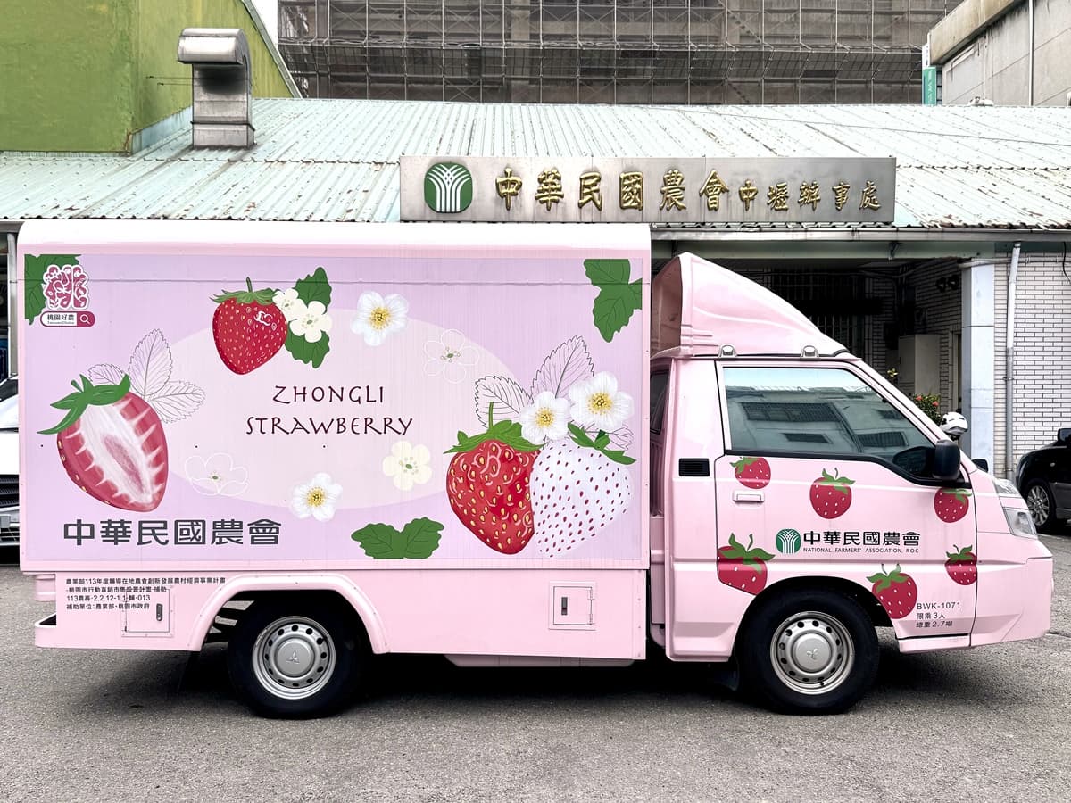 送草莓氣泡飲現省80元!親子必遊12家草莓農場,還可賞落羽松、做糖葫蘆(中獎公布) 送草莓氣泡飲現省80元!親子必遊12家草莓農場,還可賞落羽松、做糖葫蘆(中獎公布)