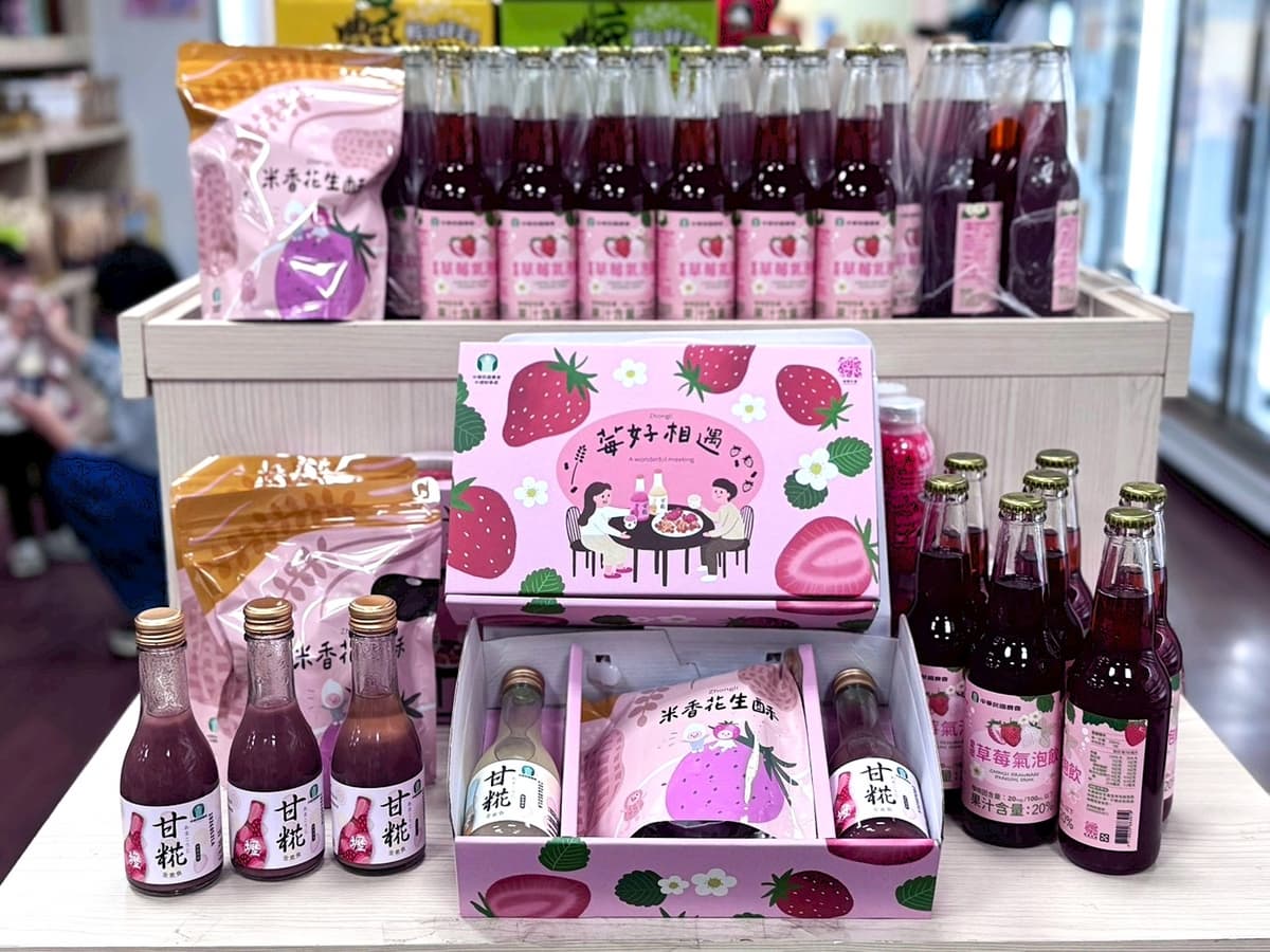 送草莓氣泡飲現省80元!親子必遊12家草莓農場,還可賞落羽松、做糖葫蘆(中獎公布) 送草莓氣泡飲現省80元!親子必遊12家草莓農場,還可賞落羽松、做糖葫蘆(中獎公布)