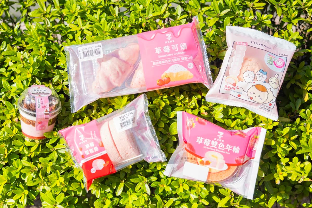 7-11咖啡買12送6!小七草莓季、蜜香伯爵拿鐵回歸,全家推棉花糖巧克力飲 7-11咖啡買12送6!小七草莓季、蜜香伯爵拿鐵回歸,全家推棉花糖巧克力飲