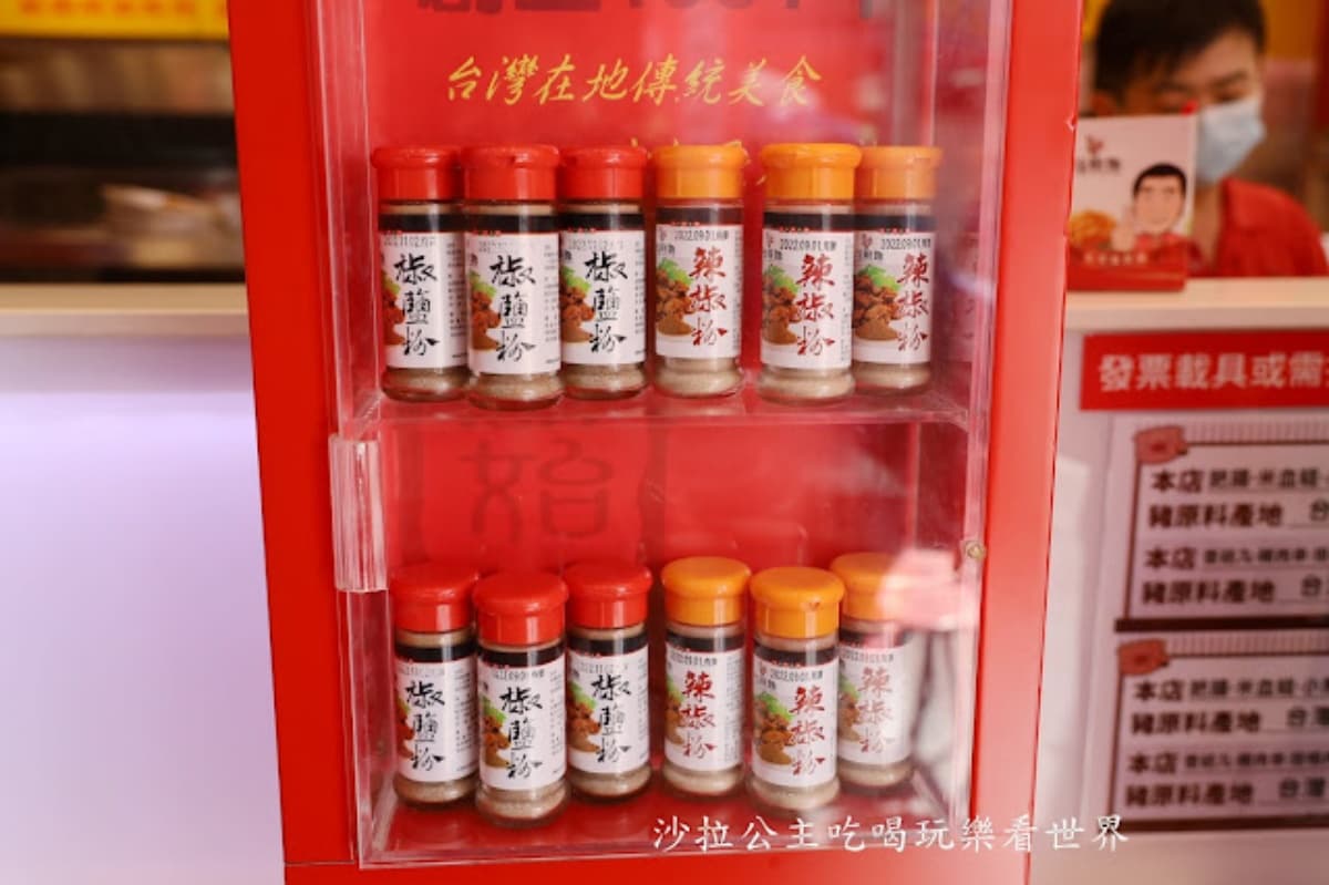 胡椒派還是蔥蒜派?鹹酥雞派系大對決,台北內行名單公開 胡椒派還是蔥蒜派?鹹酥雞派系大對決,台北內行名單公開