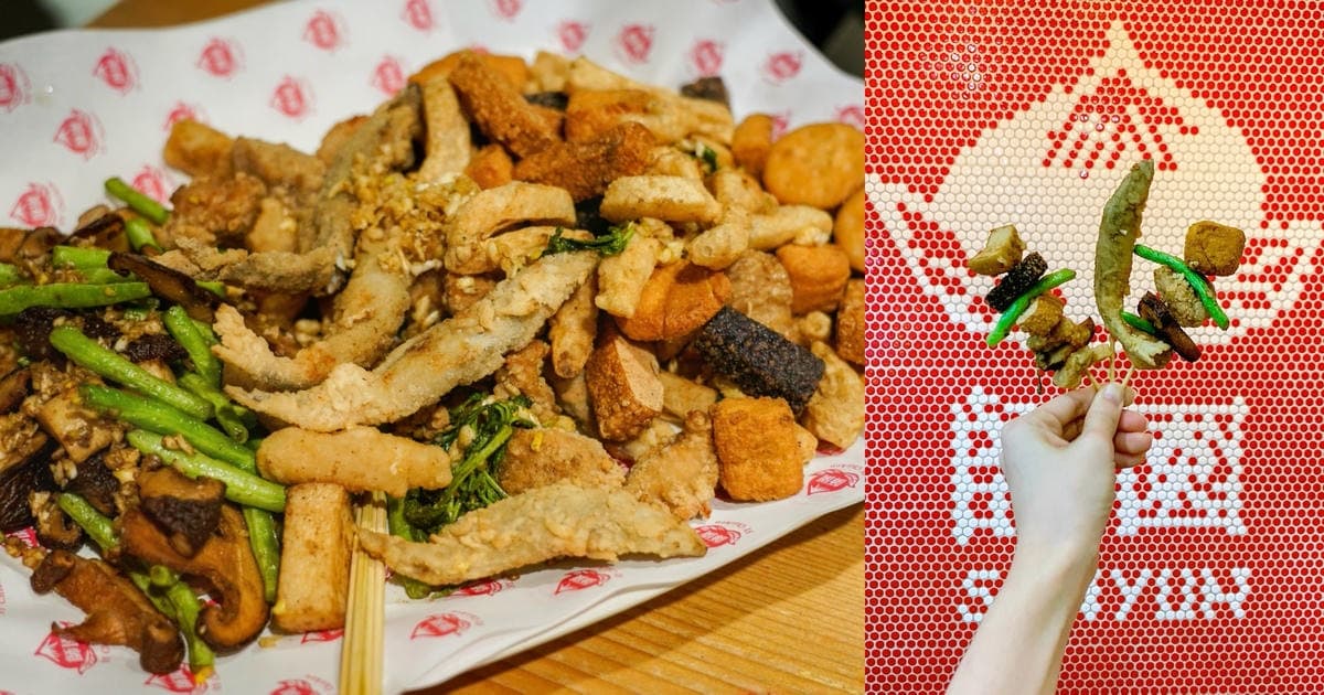 胡椒派還是蔥蒜派?鹹酥雞派系大對決,台北內行名單公開 胡椒派還是蔥蒜派?鹹酥雞派系大對決,台北內行名單公開
