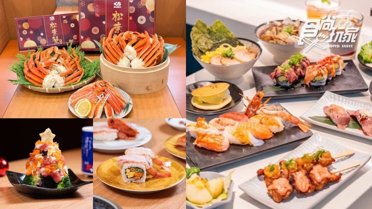 生鮭魚30元開吃!12月壽司優惠4家:免費吃388元聖誕壽司、第8份起半價