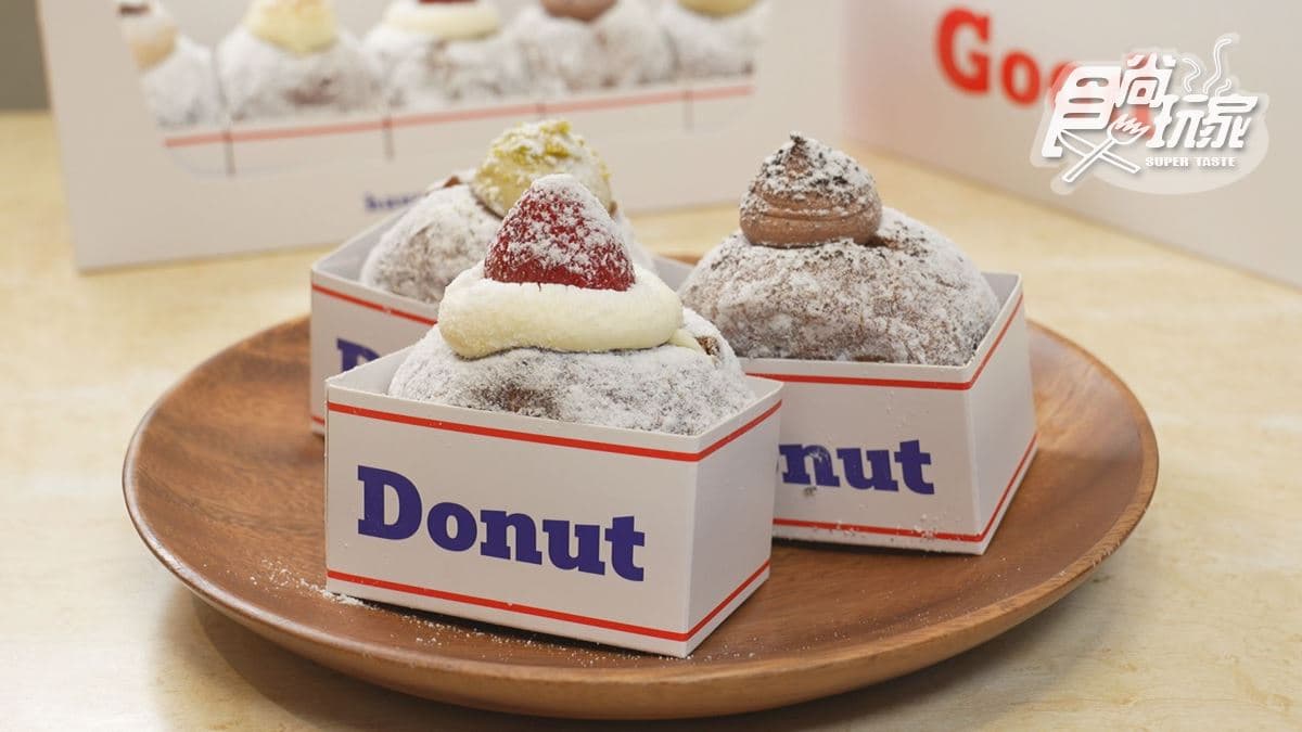 GooDonut