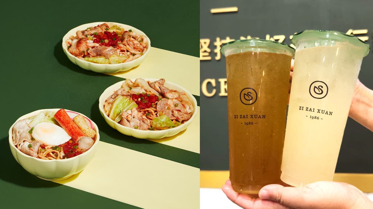 吃麵免費送飲料!台南人氣手搖店竟賣麵食,必點番茄鍋燒麵、麻油赤肉麵線