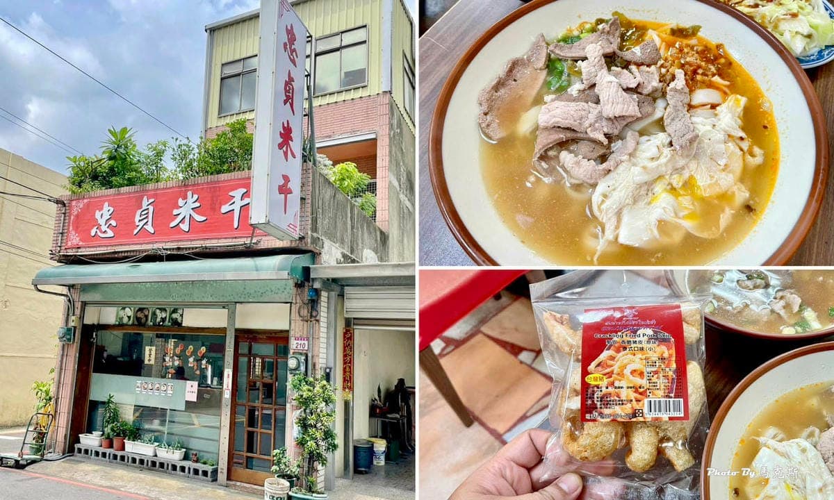 不用買機票!隱藏版「小雲南」聚落在這:神級米干、銷魂破酥包,吃一口秒飛異國 不用買機票!隱藏版「小雲南」聚落在這:神級米干、銷魂破酥包,吃一口秒飛異國