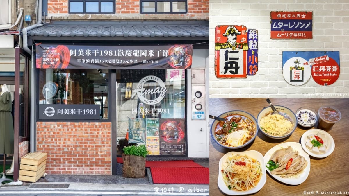 不用買機票!隱藏版「小雲南」聚落在這:神級米干、銷魂破酥包,吃一口秒飛異國 不用買機票!隱藏版「小雲南」聚落在這:神級米干、銷魂破酥包,吃一口秒飛異國