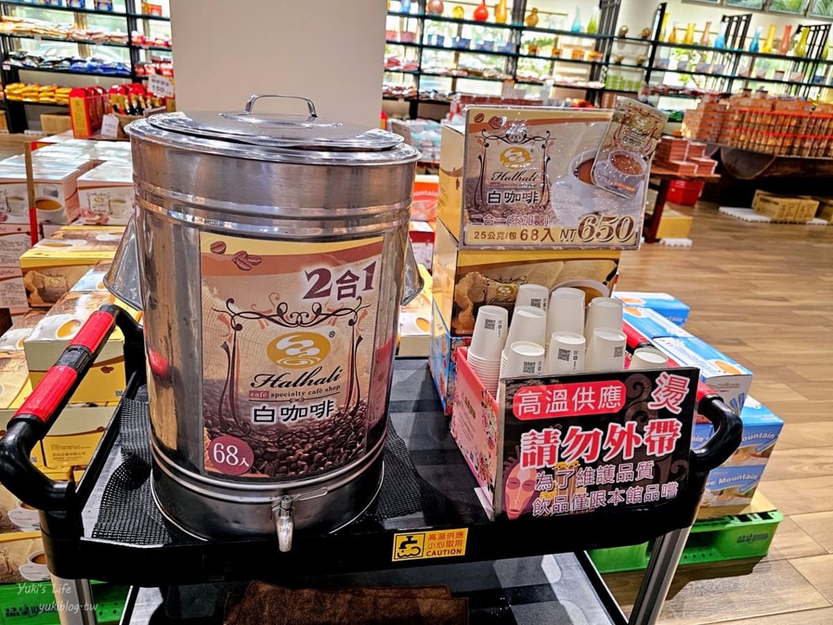下交流道就到!嘉義免費景點:咖啡試喝喝到飽,地址、營業時間、必買伴手禮 下交流道就到!嘉義免費景點:咖啡試喝喝到飽,地址、營業時間、必買伴手禮
