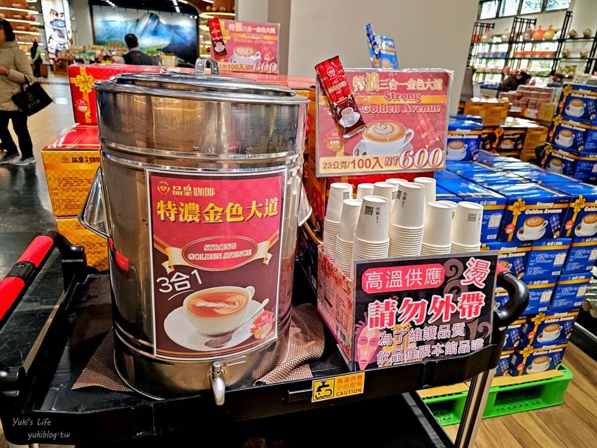 下交流道就到!嘉義免費景點:咖啡試喝喝到飽,地址、營業時間、必買伴手禮 下交流道就到!嘉義免費景點:咖啡試喝喝到飽,地址、營業時間、必買伴手禮