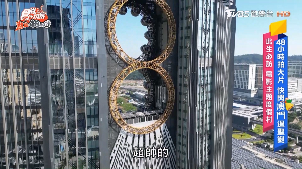 此生必訪澳門新濠影滙!榮獲富比士五星評鑑,6亮點告訴你為何非住不可 此生必訪澳門新濠影滙!榮獲富比士五星評鑑,6亮點告訴你為何非住不可