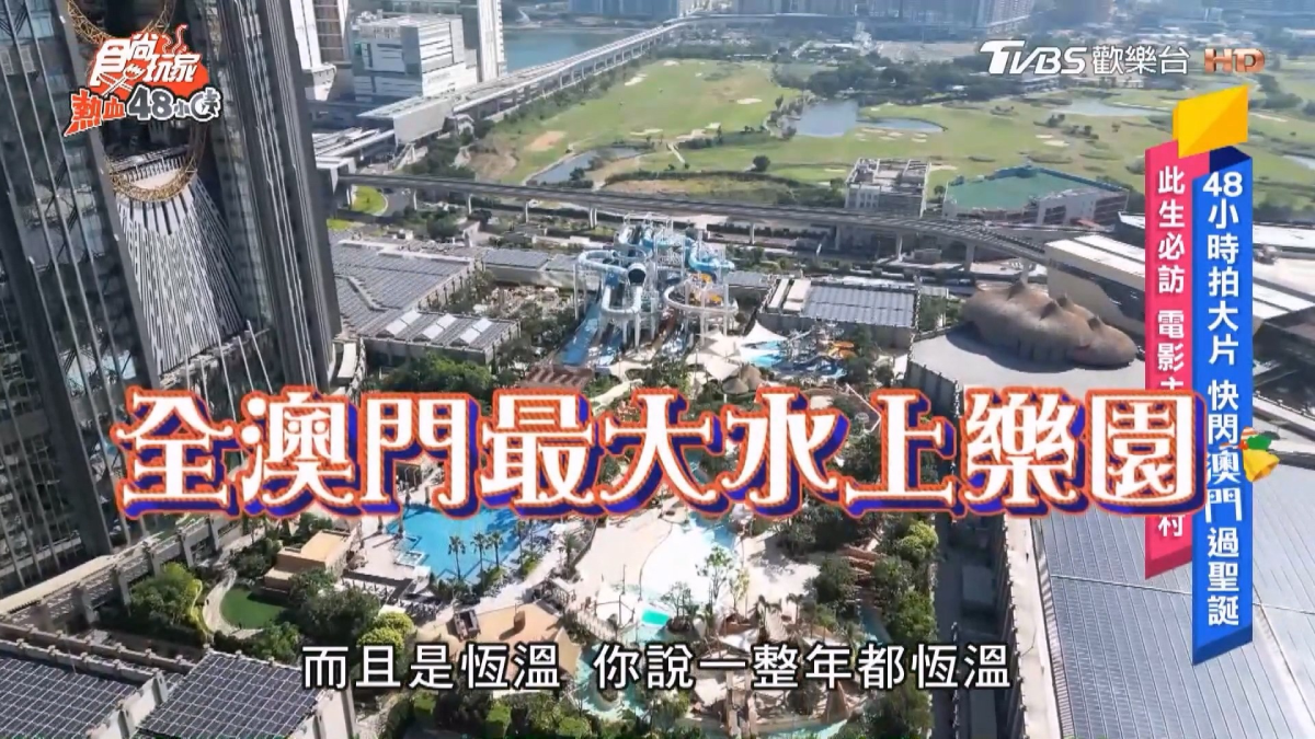 此生必訪澳門新濠影滙!榮獲富比士五星評鑑,6亮點告訴你為何非住不可 此生必訪澳門新濠影滙!榮獲富比士五星評鑑,6亮點告訴你為何非住不可
