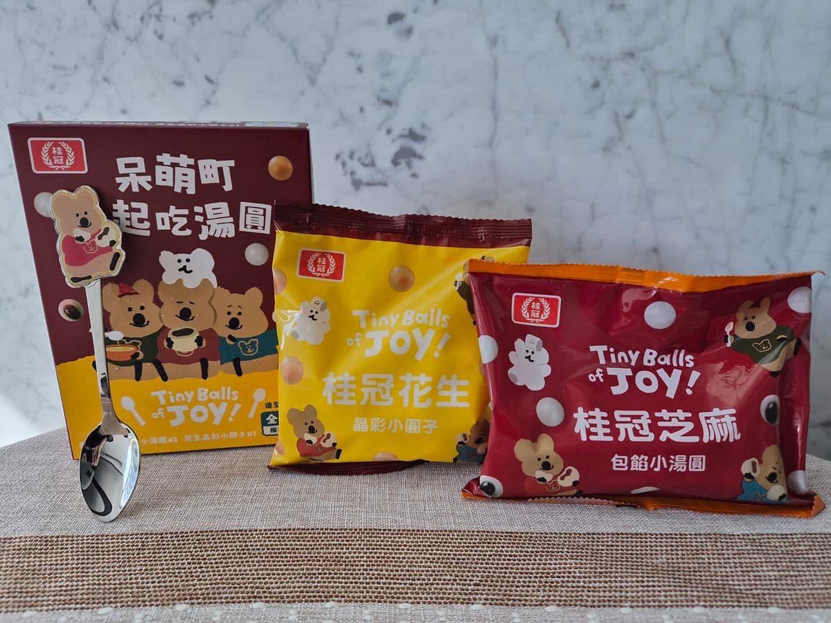 2025冬至新品湯圓5款!全聯、7-11優惠整理,29元起開吃義美湯圓 2025冬至新品湯圓5款!全聯、7-11優惠整理,29元起開吃義美湯圓