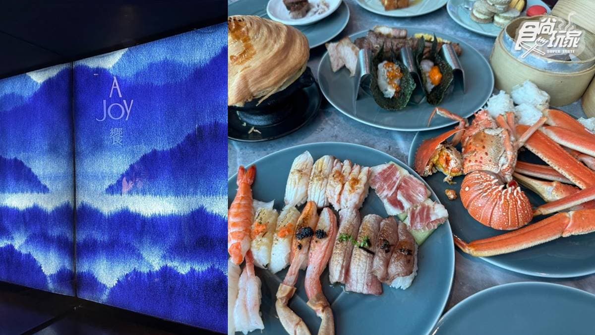 饗A Joy最強不是龍蝦?他吃完Buffet被1物驚豔到,全場點頭:真的超好用