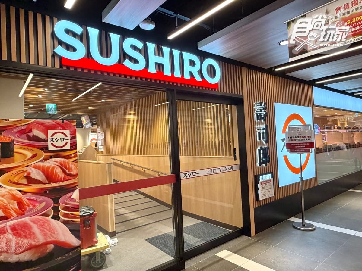 三重新商場明天開幕!2層樓美食+必逛品牌一次看,免費吃「麝香葡萄鬆餅」 三重新商場明天開幕!2層樓美食+必逛品牌一次看,免費吃「麝香葡萄鬆餅」