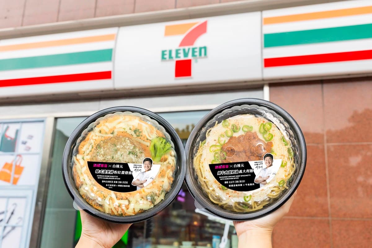 超商週末新品優惠!7-11冬至飲品組、三麗鷗集點,全家霜淇淋10元、新春IP禮盒 超商週末新品優惠!7-11冬至飲品組、三麗鷗集點,全家霜淇淋10元、新春IP禮盒