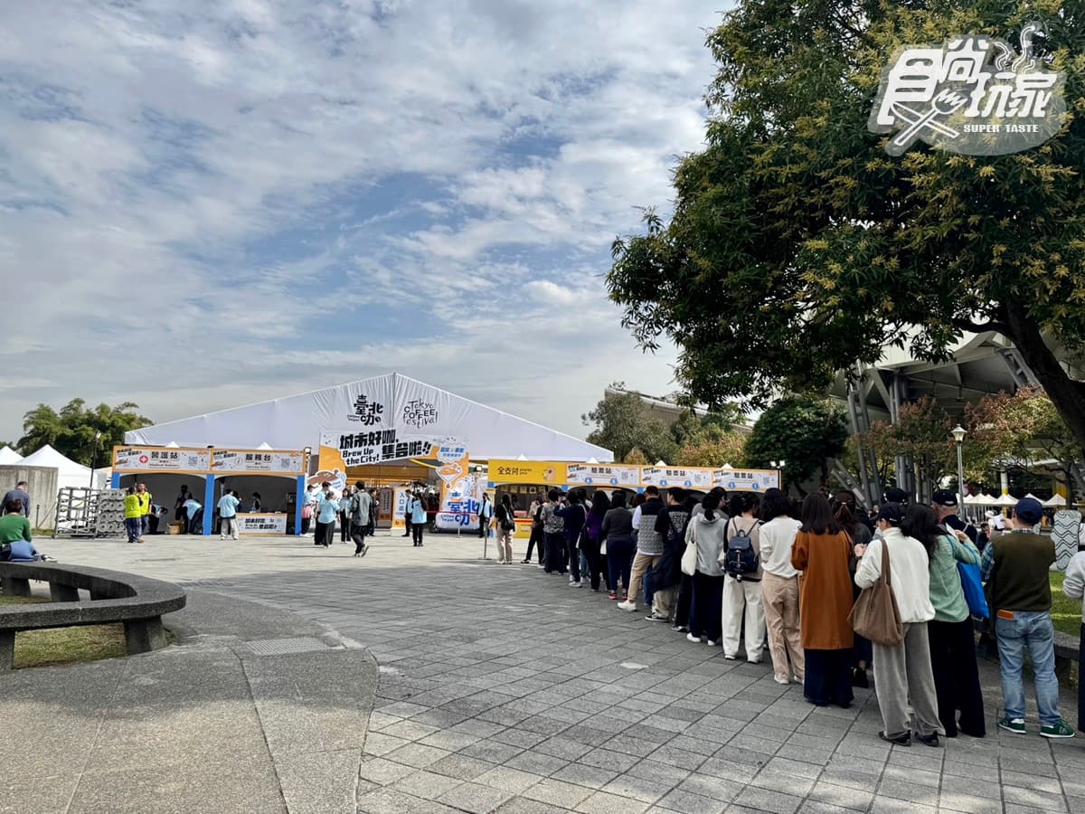 最強咖啡市集在台灣!日本最大「東京咖啡節」首登台,40家台日名店、送淺嚐杯 最強咖啡市集在台灣!日本最大「東京咖啡節」首登台,40家台日名店、送淺嚐杯