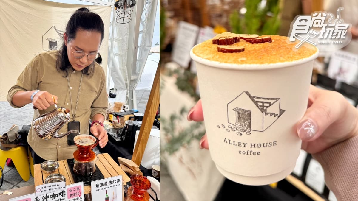 最強咖啡市集在台灣!日本最大「東京咖啡節」首登台,40家台日名店、送淺嚐杯 最強咖啡市集在台灣!日本最大「東京咖啡節」首登台,40家台日名店、送淺嚐杯