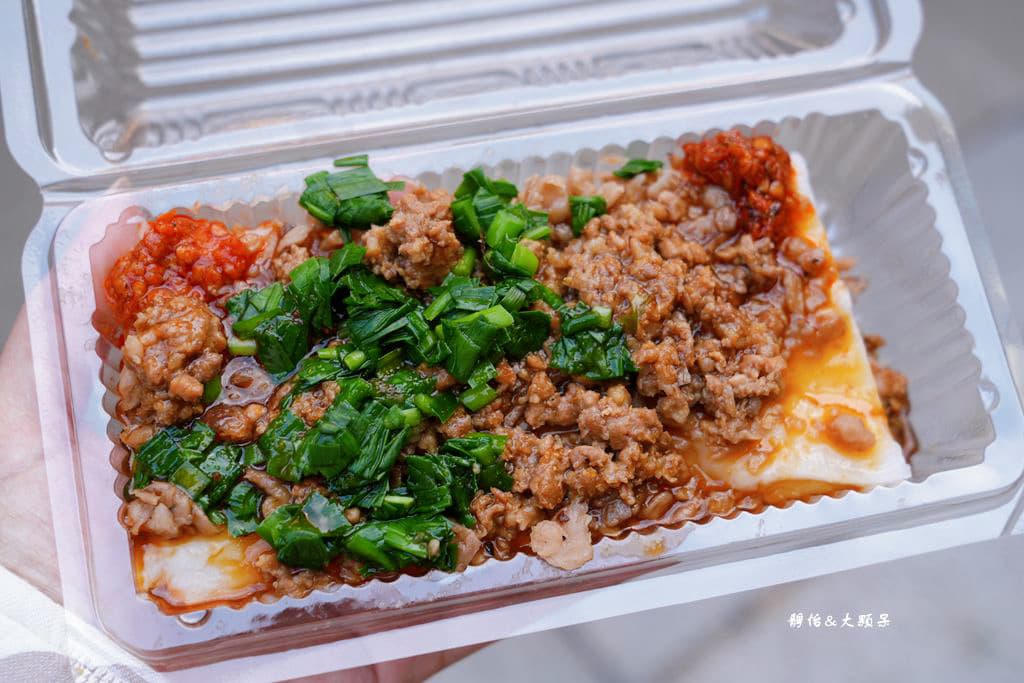 哈利旺豆腐水粄 img