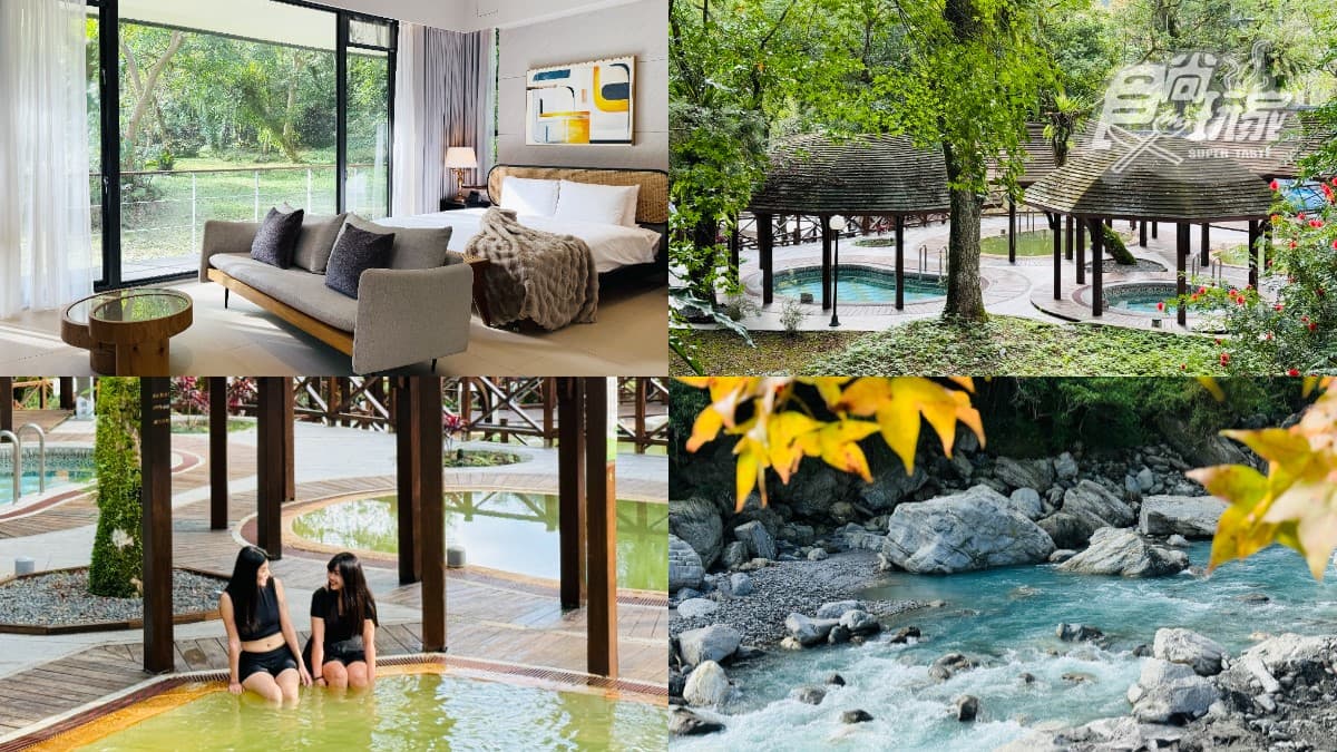 絕美森林溫泉飯店「蝴蝶谷」重新開幕!5亮點開箱:露天黃金湯、賞夢幻星空