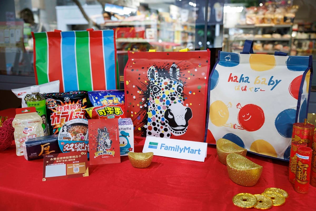 「2026全家新春福袋」42款開箱!布丁狗、Care Bears、放克牙寶,開賣日、價格 「2026全家新春福袋」42款開箱!布丁狗、Care Bears、放克牙寶,開賣日、價格