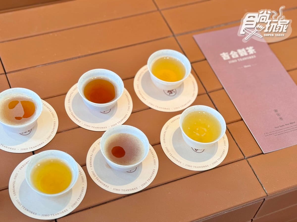 CAFE!N姊妹茶飲「吉合製茶」新登場!必喝TOP6飲品、最新菜單、買一送一優惠 CAFE!N姊妹茶飲「吉合製茶」新登場!必喝TOP6飲品、最新菜單、買一送一優惠