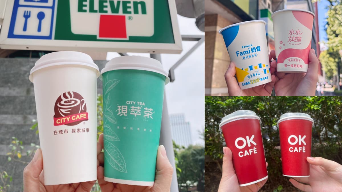 咖啡第2杯5元、奶昔買一送一!4超商聖誕優惠,7-11「平價版星巴克」10元喝