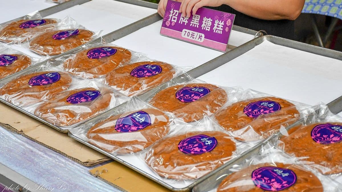 牡丹黑糖糕 img