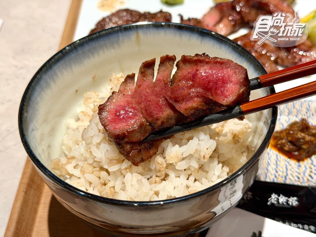 開幕送和牛+牛舌!390元開吃「爆紅牛舌定食」,還附麥飯、牛尾湯、山藥泥 開幕送和牛+牛舌!390元開吃「爆紅牛舌定食」,還附麥飯、牛尾湯、山藥泥