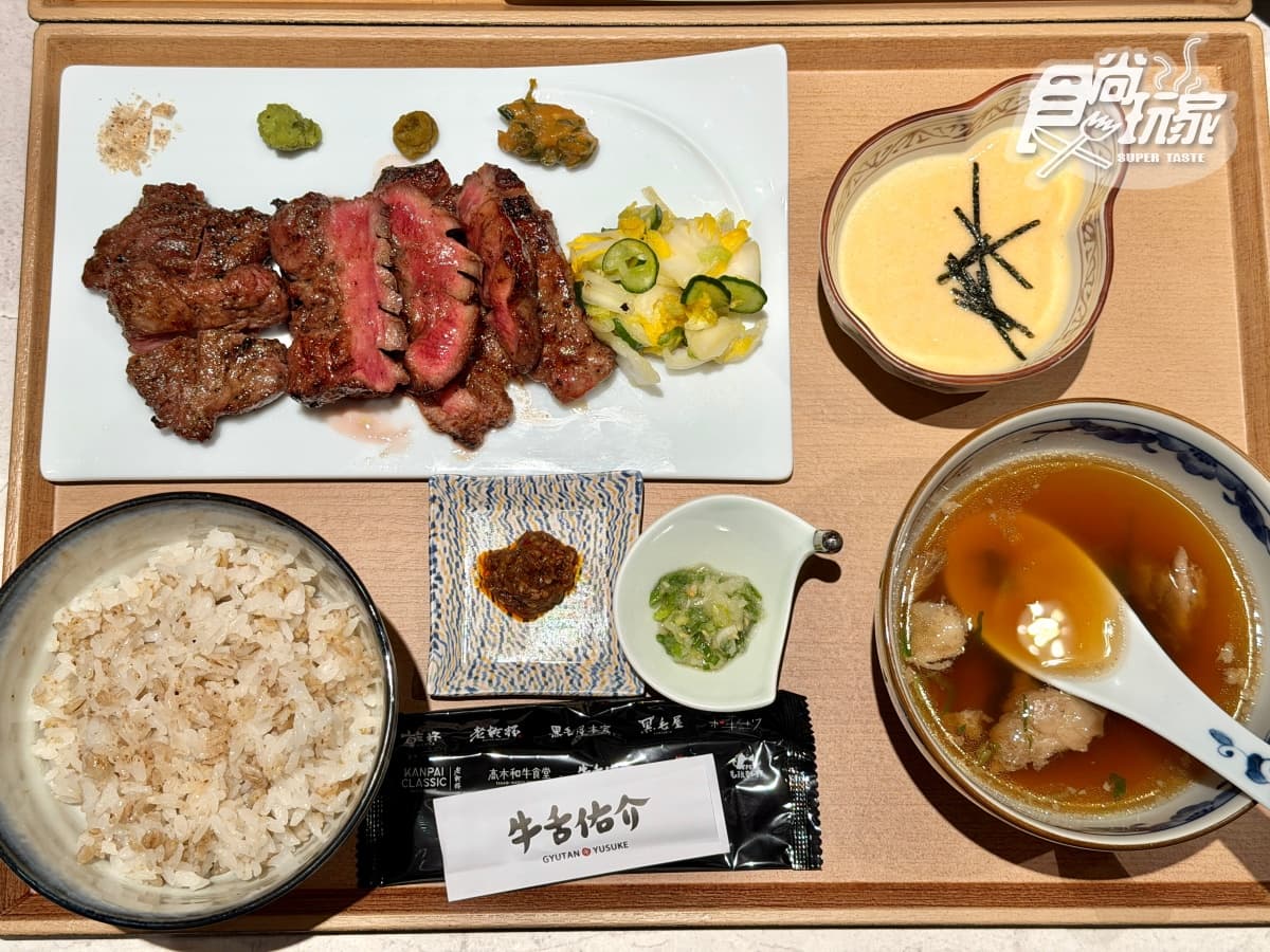 開幕送和牛+牛舌!390元開吃「爆紅牛舌定食」,還附麥飯、牛尾湯、山藥泥 開幕送和牛+牛舌!390元開吃「爆紅牛舌定食」,還附麥飯、牛尾湯、山藥泥