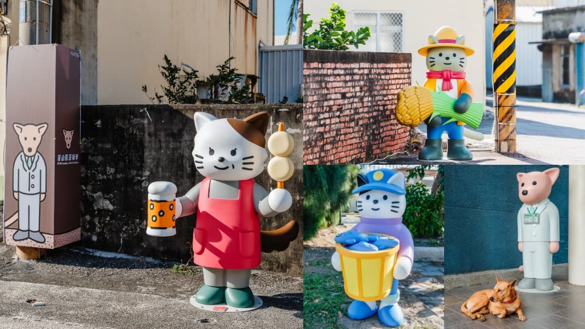 打卡南台灣最Q「貓貓小鎮」!連續2個月免費拍,3大展區亮點一次看