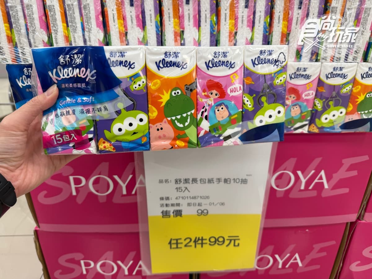 2025寶雅熱銷TOP10!「第1名」20元就能入手,每6秒賣出1件 2025寶雅熱銷TOP10!「第1名」20元就能入手,每6秒賣出1件