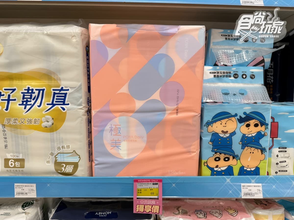 2025寶雅熱銷TOP10!「第1名」20元就能入手,每6秒賣出1件 2025寶雅熱銷TOP10!「第1名」20元就能入手,每6秒賣出1件