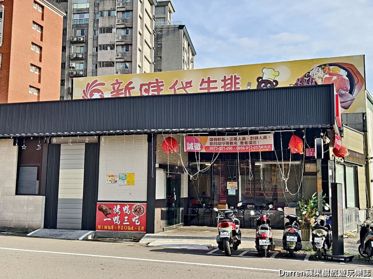 420元牛排+自助吧吃到飽!港點、熱炒、烤鴨無限夾,還能DIY魚肉湯 420元牛排+自助吧吃到飽!港點、熱炒、烤鴨無限夾,還能DIY魚肉湯