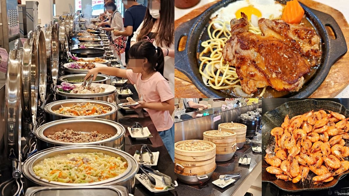 420元牛排+自助吧吃到飽!港點、熱炒、烤鴨無限夾,還能DIY魚肉湯