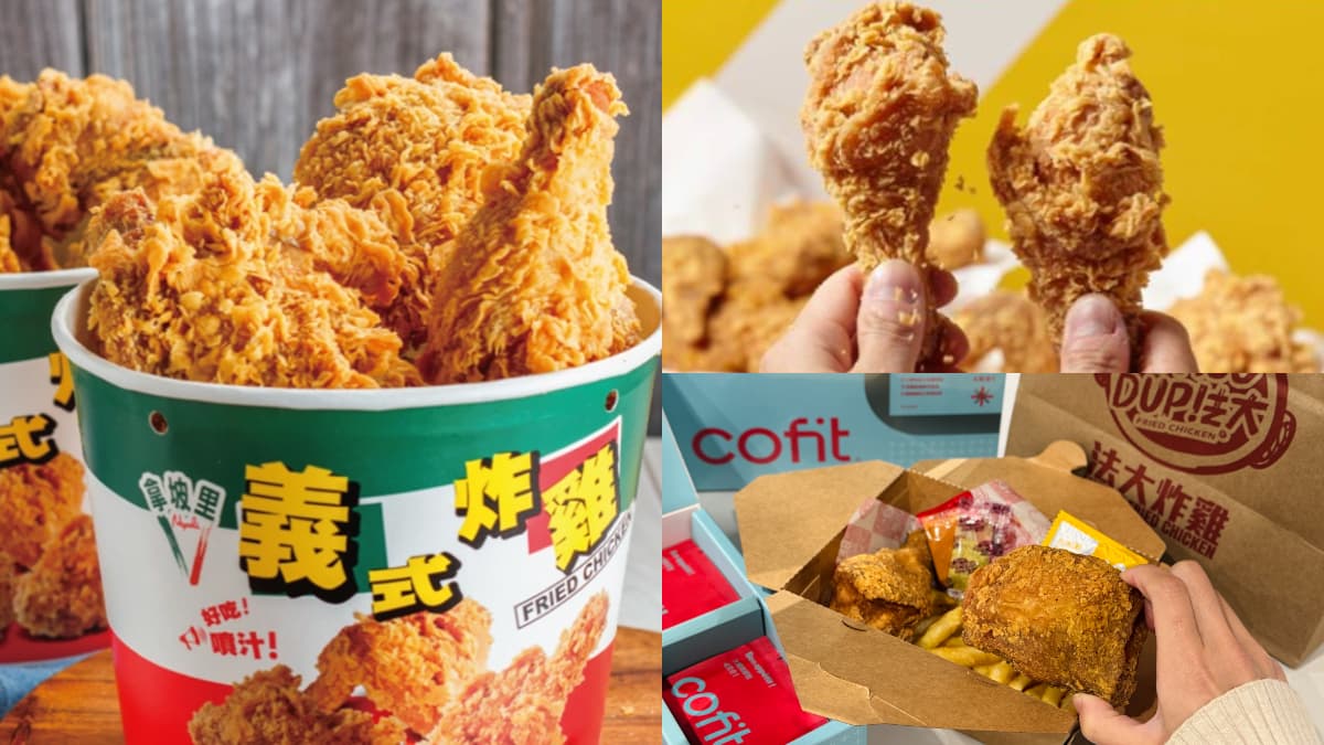 三商炸雞、肯德基買一送一!4大炸雞優惠手刀搶,拿坡里烤雞只要29元