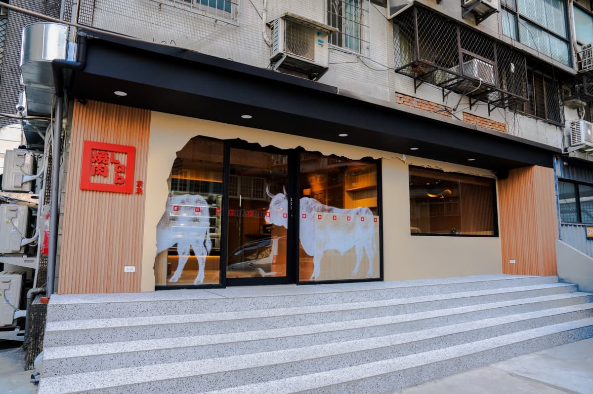 全台首創「超市型燒肉店」!230元起自選和牛、海鮮,單人用餐也無異味爽吃 全台首創「超市型燒肉店」!230元起自選和牛、海鮮,單人用餐也無異味爽吃