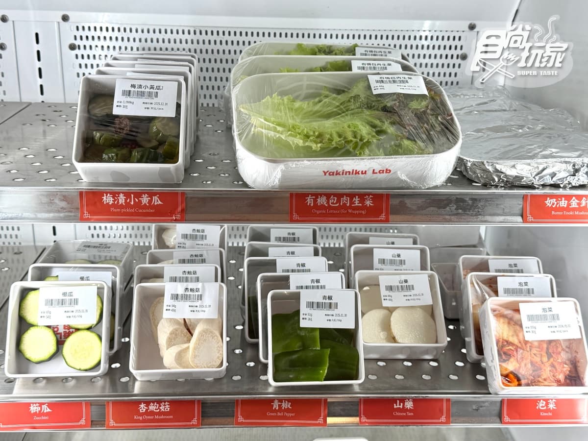 全台首創「超市型燒肉店」!230元起自選和牛、海鮮,單人用餐也無異味爽吃 全台首創「超市型燒肉店」!230元起自選和牛、海鮮,單人用餐也無異味爽吃