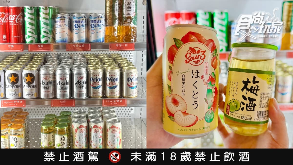 全台首創「超市型燒肉店」!230元起自選和牛、海鮮,單人用餐也無異味爽吃 全台首創「超市型燒肉店」!230元起自選和牛、海鮮,單人用餐也無異味爽吃