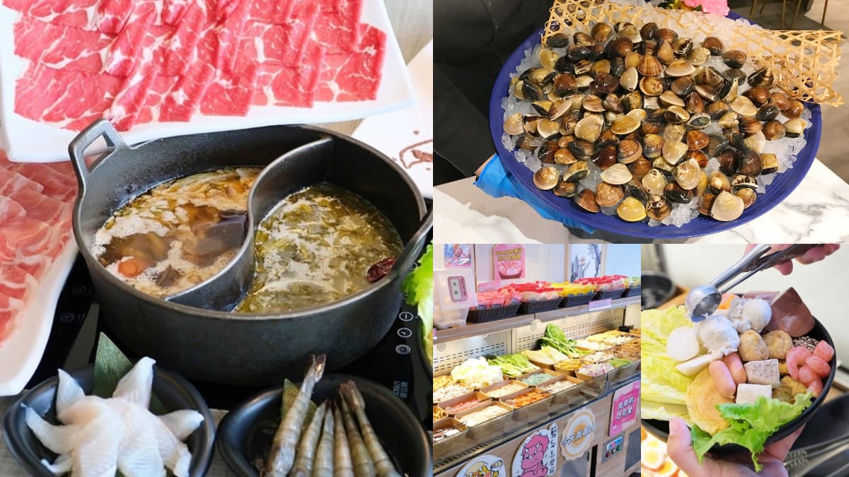 最低只要268元!石頭火鍋+70款自助吧吃到飽,加碼送100顆「巨無霸蛤蜊」