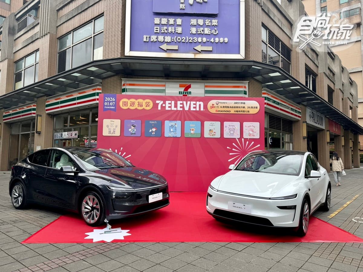「7-11新春福袋」130款開箱!KITTY、酷洛米、矮袋鼠10大IP、7款價格一次看 「7-11新春福袋」130款開箱!KITTY、酷洛米、矮袋鼠10大IP、7款價格一次看