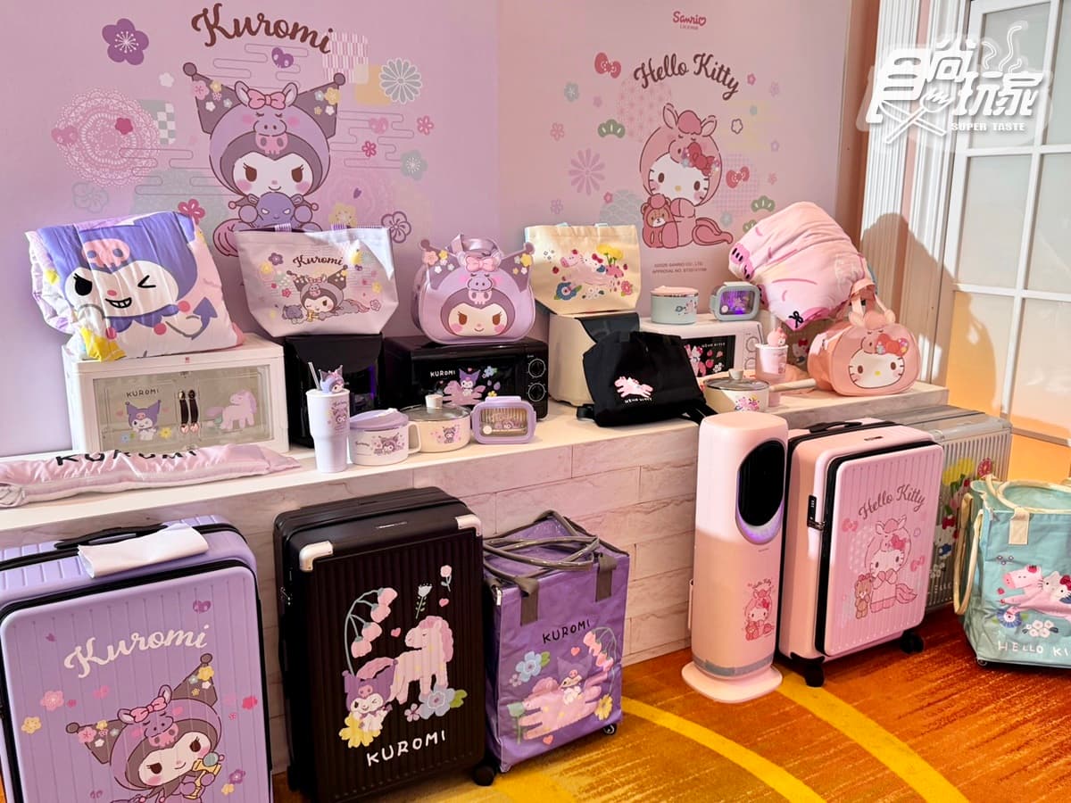 「7-11新春福袋」130款開箱!KITTY、酷洛米、矮袋鼠10大IP、7款價格一次看 「7-11新春福袋」130款開箱!KITTY、酷洛米、矮袋鼠10大IP、7款價格一次看
