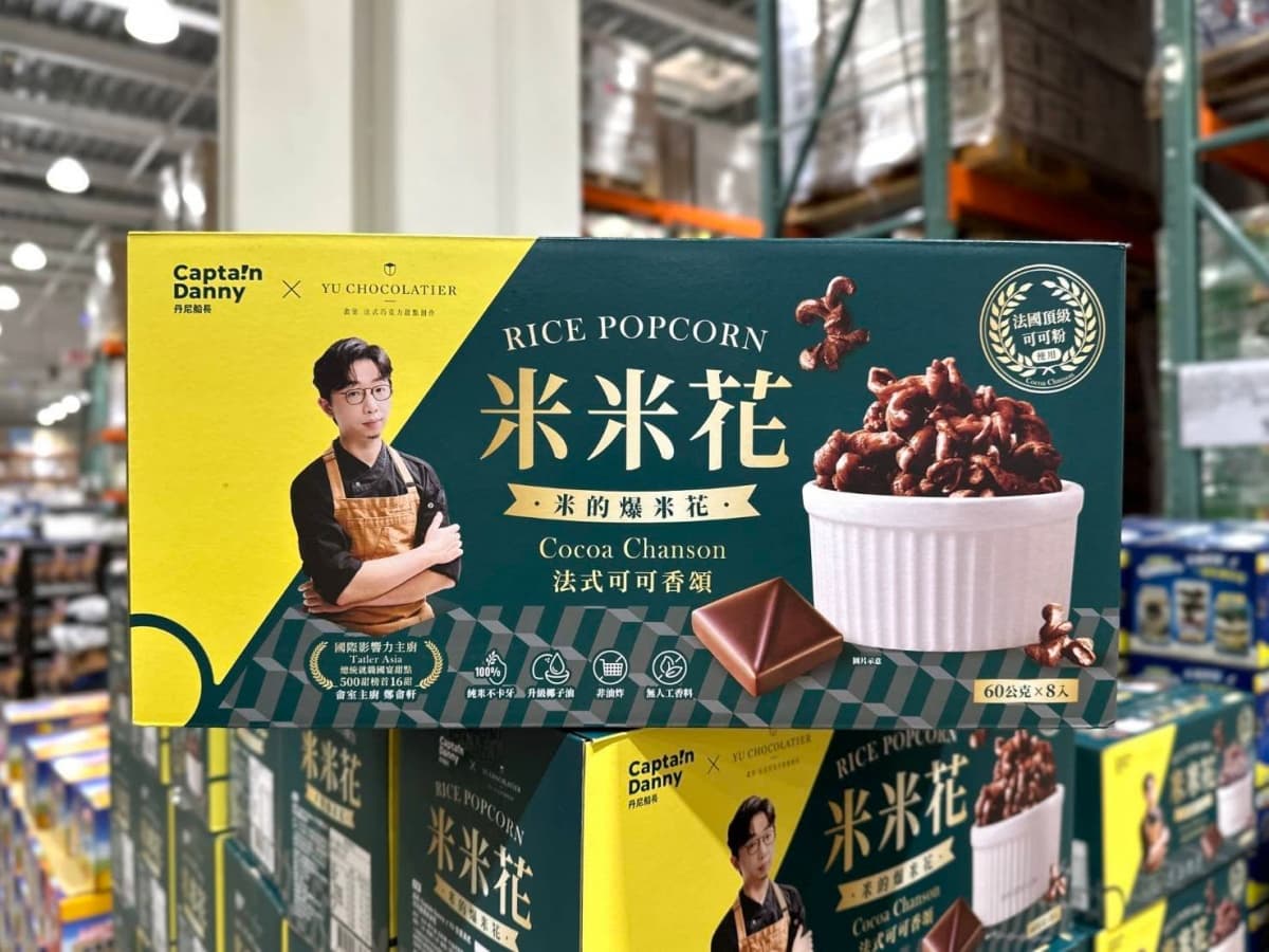 好市多新品零食超夯!「精品餅乾」43元開吃,網友:不甜順口、吃完再搬1箱 好市多新品零食超夯!「精品餅乾」43元開吃,網友:不甜順口、吃完再搬1箱