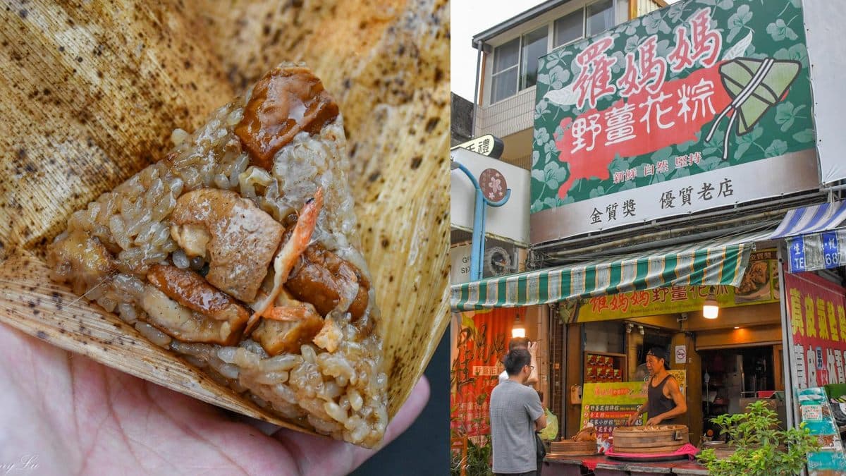 新竹內灣老街一日遊+美食攻略:圓樓吃客家菜、3大特色美食絕不能錯過 內灣老街美食|羅媽媽野薑花粽:必吃客家小炒粽
