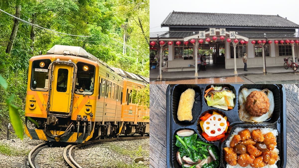 集集小火車回歸!台鐵集集線1月復駛,新口味鐵路便當、1日無限搭乘券開賣