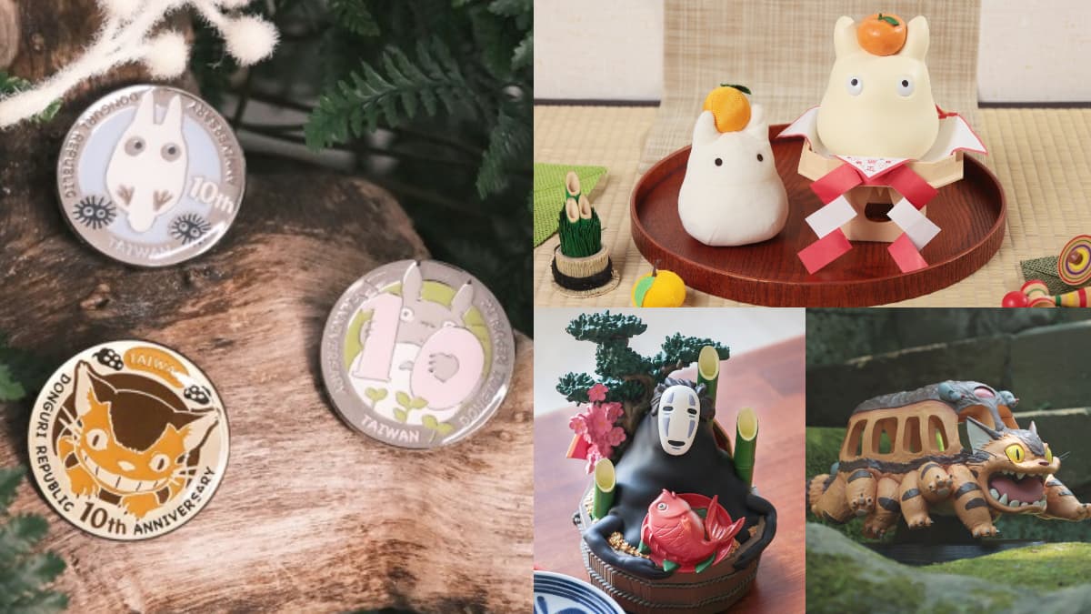 吉卜力「橡子共和國」登台10週年!3款龍貓徽章滿額送,新品、集章活動連發