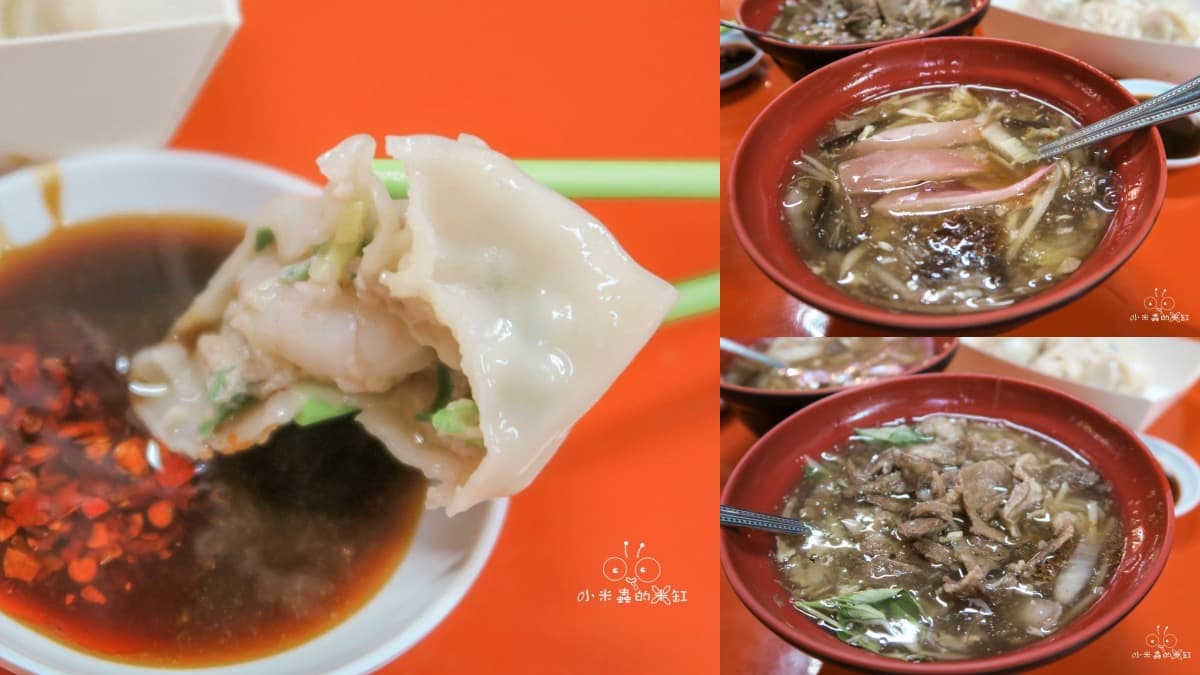 週六限定!在地人美食天堂「竹東夜市」TOP5逛吃攻略,再加碼周邊3必吃美食 竹東美食:竹東阿英鮮肉湯包