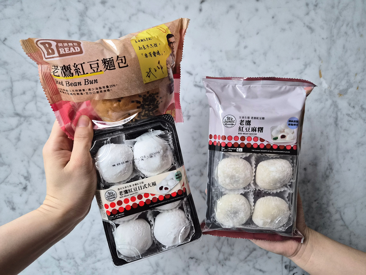 全聯年度熱銷甜點是「這款」!不到12元就能吃,網友大讚甜而不膩、CP值高 全聯年度熱銷甜點是「這款」!不到12元就能吃,網友大讚甜而不膩、CP值高